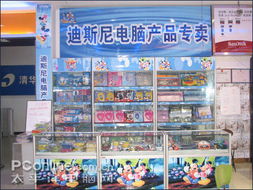 卡通齊動員 迪斯尼電腦產品專賣店亮相雁塔路，開啟電腦平面設計新紀元