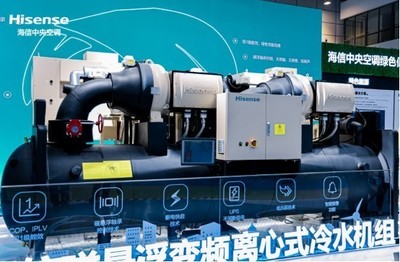 海信中央空調(diào) 以創(chuàng)新解決方案助推“雙碳”目標(biāo)，引領(lǐng)建筑節(jié)能新趨勢(shì)