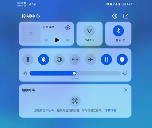 鴻蒙系統(tǒng)下的微信營(yíng)銷(xiāo)效益評(píng)估 覆蓋3億設(shè)備與建筑節(jié)能研發(fā)展望