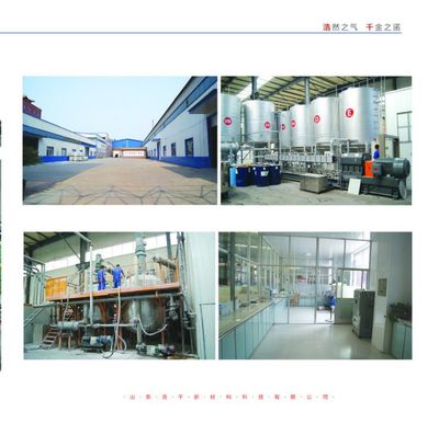 建筑節(jié)能系統(tǒng)設(shè)備與產(chǎn)品的研發(fā)——創(chuàng)新驅(qū)動，筑就綠色未來