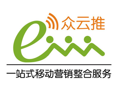 正規(guī)掌商科技眾云推 一站式移動(dòng)營(yíng)銷(xiāo)與互聯(lián)網(wǎng)科技創(chuàng)新軟硬件技術(shù)開(kāi)發(fā)