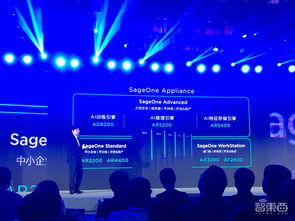 第四范式發(fā)布軟硬件一體化AI集成系統(tǒng)，以百萬(wàn)級(jí)實(shí)時(shí)并發(fā)助力企業(yè)智能化升級(jí)